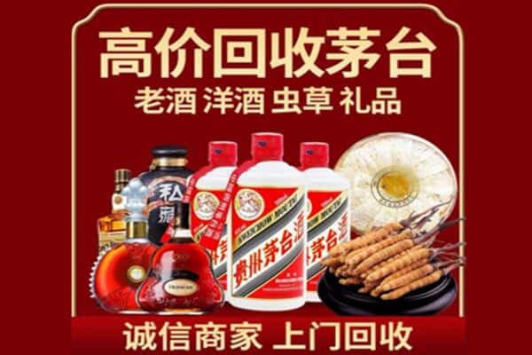 防城港市上思诚信回收奔富