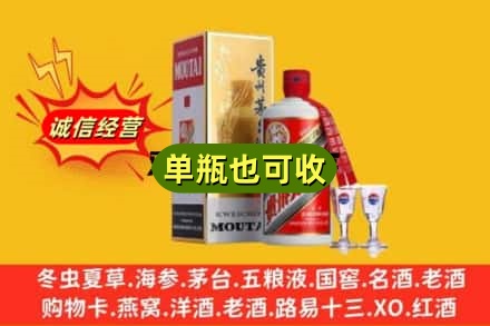 防城港市上思回收茅台酒
