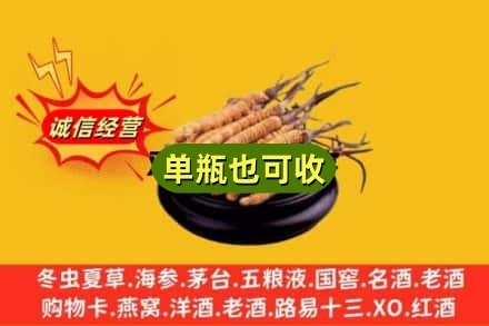 防城港市上思回收虫草