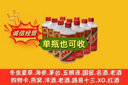 防城港市上思诚信回收铁盖茅台酒