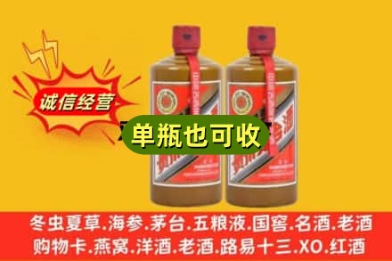 防城港市上思诚信回收精品茅台