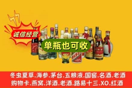 防城港市上思回收老酒